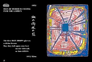 Hundertwasser: Complete Graphic Work 1951-1976: Koschatzky